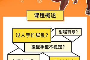  上班族如何在繁忙工作中安排篮球训练咨询：高效提升运动表现与生活质量